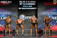 Чемпионат России по бодибилдингу - 2025