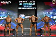 Чемпионат России по бодибилдингу - 2025