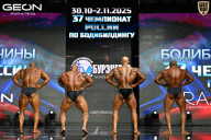 Чемпионат России по бодибилдингу - 2025