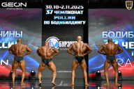 Чемпионат России по бодибилдингу - 2025