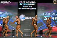 Чемпионат России по бодибилдингу - 2025