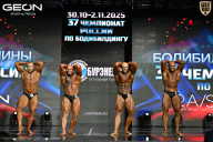 Чемпионат России по бодибилдингу - 2025