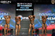 Чемпионат России по бодибилдингу - 2025