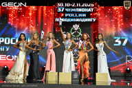 Чемпионат России по бодибилдингу - 2025