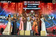 Чемпионат России по бодибилдингу - 2025