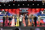 Чемпионат России по бодибилдингу - 2025