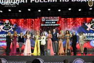 Чемпионат России по бодибилдингу - 2025