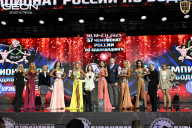 Чемпионат России по бодибилдингу - 2025