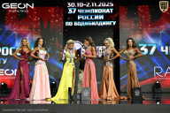 Чемпионат России по бодибилдингу - 2025