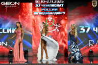 Чемпионат России по бодибилдингу - 2025