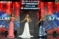 Чемпионат России по бодибилдингу - 2025