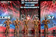 Чемпионат России по бодибилдингу - 2025