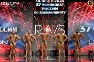 Чемпионат России по бодибилдингу - 2025