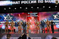 Чемпионат России по бодибилдингу - 2025