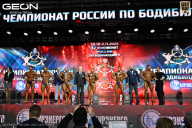 Чемпионат России по бодибилдингу - 2025