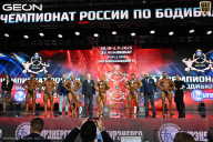 Чемпионат России по бодибилдингу - 2025