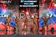 Чемпионат России по бодибилдингу - 2025