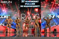 Чемпионат России по бодибилдингу - 2025