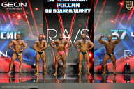 Чемпионат России по бодибилдингу - 2025