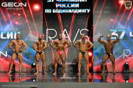 Чемпионат России по бодибилдингу - 2025