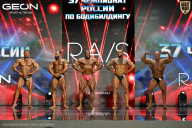 Чемпионат России по бодибилдингу - 2025