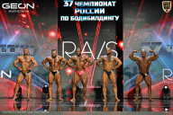 Чемпионат России по бодибилдингу - 2025