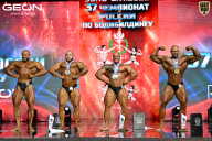 Чемпионат России по бодибилдингу - 2025