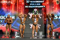 Чемпионат России по бодибилдингу - 2025