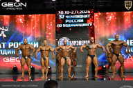 Чемпионат России по бодибилдингу - 2025