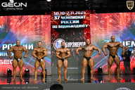 Чемпионат России по бодибилдингу - 2025