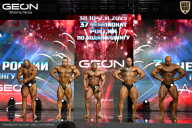 Чемпионат России по бодибилдингу - 2025