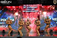 Чемпионат России по бодибилдингу - 2025