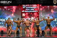 Чемпионат России по бодибилдингу - 2025