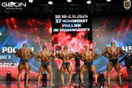 Чемпионат России по бодибилдингу - 2025