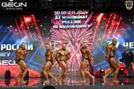 Чемпионат России по бодибилдингу - 2025