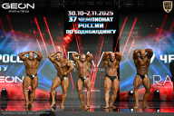 Чемпионат России по бодибилдингу - 2025