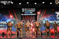 Чемпионат России по бодибилдингу - 2025