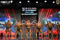 Чемпионат России по бодибилдингу - 2025