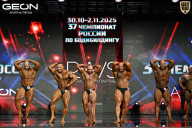 Чемпионат России по бодибилдингу - 2025