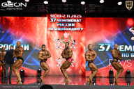 Чемпионат России по бодибилдингу - 2025