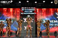 Чемпионат России по бодибилдингу - 2025