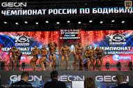 Чемпионат России по бодибилдингу - 2025