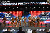 Чемпионат России по бодибилдингу - 2025