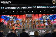 Чемпионат России по бодибилдингу - 2025