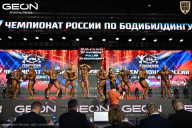 Чемпионат России по бодибилдингу - 2025