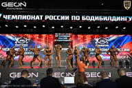 Чемпионат России по бодибилдингу - 2025