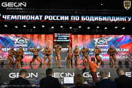 Чемпионат России по бодибилдингу - 2025