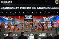 Чемпионат России по бодибилдингу - 2025