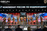 Чемпионат России по бодибилдингу - 2025
