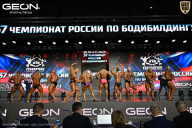 Чемпионат России по бодибилдингу - 2025